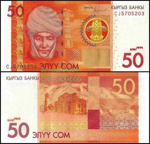 Tiền Kyrgyzstan 50 som
