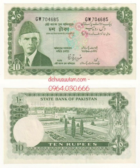 Tiền Pakistan sưu tầm 10 rupees 1972
