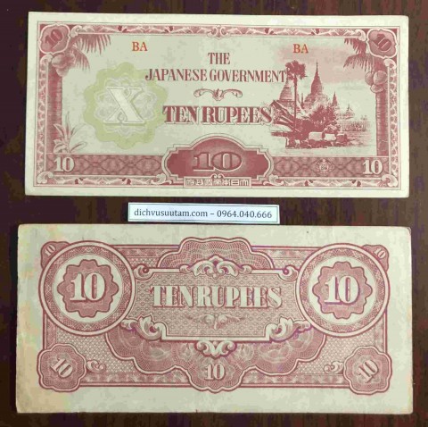 Tiền quân đội Nhật Bản 10 Rupees sử dụng tại Miến Điện trong thế chiến II