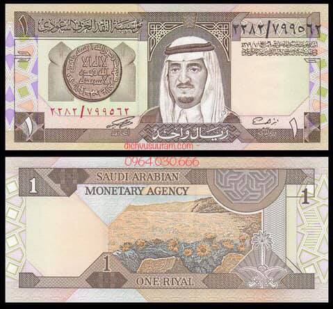 Tiền Ả Rập Xê Út 1 riyal