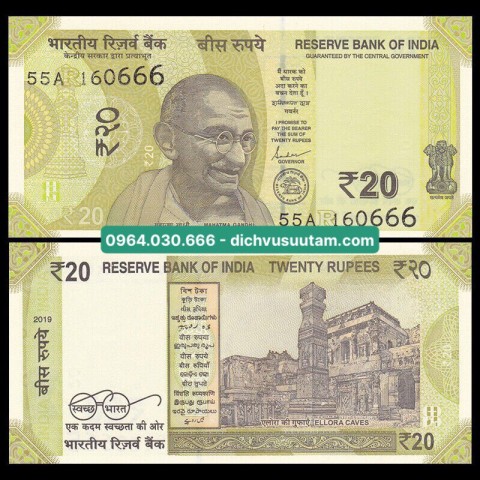 Tiền Ấn Độ 20 rupees phiên bản mới