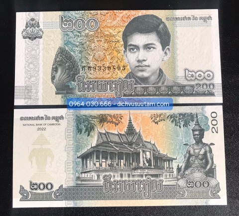 Tiền Campuchia 200 riels
