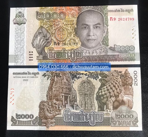 Tiền Campuchia 2000 riels