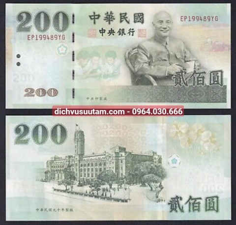 Tiền Đài Loan mệnh giá 200, loại may mắn không phát hành lưu hành HIẾM