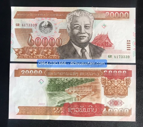 Tiền Vương quốc Lào 20.000 kip phiên bản cũ