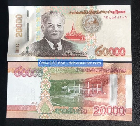 Tiền Vương quốc Lào 20.000 kip phiên bản mới