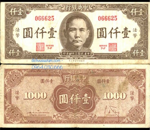 Tiền xưa Trung Quốc 1000 yuan 1945