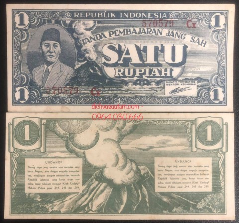 Tiền xưa Indonesia 1 rupiah 1945, 1 trong những tờ tiền đầu tiên của đất nước