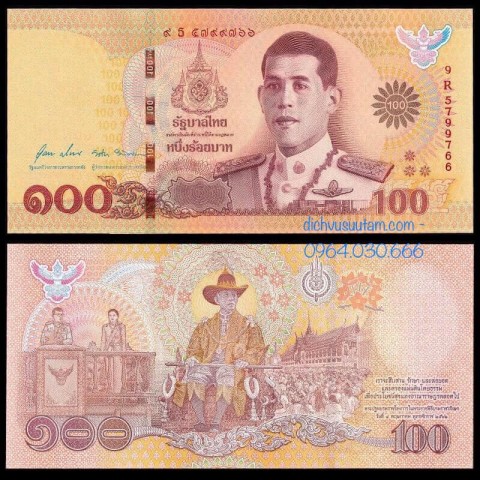 Tiền Thái Lan 100 baht kỷ niệm lễ đăng quang vua Rama X 2019