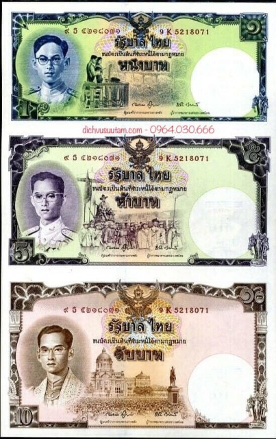 Tiền Thái Lan 1, 5, 10 baht nguyên khối, kỷ niệm sinh nhật lần thứ 80 của vua Rama IX