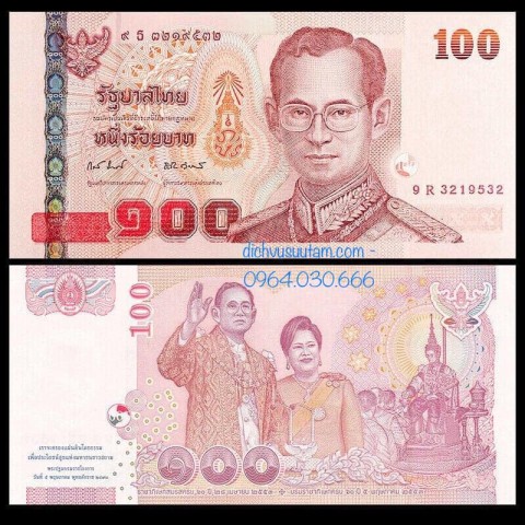 Tiền Thái Lan 100 baht 2010, kỷ niệm 60 năm ngày cưới Vua Rama IX và Hoàng hậu Sirikit
