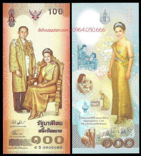 Tiền Thái Lan 100 baht, kỷ niệm lần sinh nhật thứ 72 của hoàng hậu Sirikit