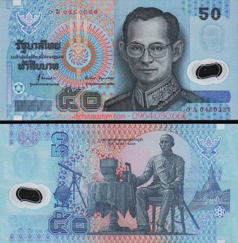 Tiền Thái Lan 50 baht polymer vua Rama IX