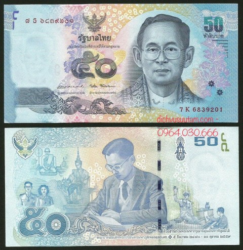 Tiền Thái Lan 50 baht vua Rama IX