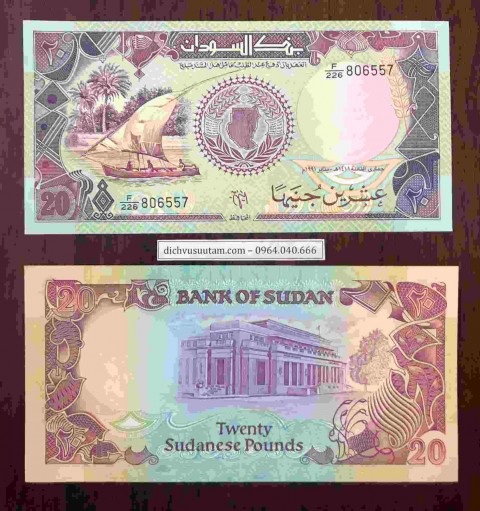 Tiền Sudan 20 bảng [Bộ 7 tờ 1987-1991]