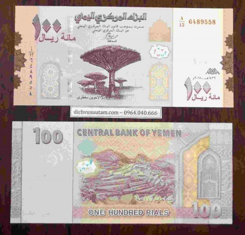 Tiền Yemen 100 Rials [Bộ 4 tờ 2018]