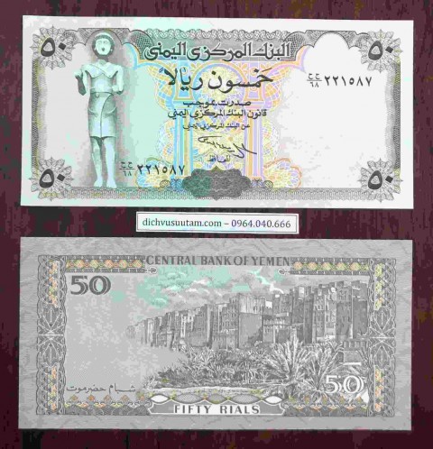 Tiền Yemen 50 Rials [Bộ 7 tờ]
