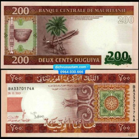 Tiền Mauritania 200 Ouguiya