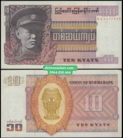 Tiền Burma 10 Kyats, quốc gia tiền thân của Myamar ngày nay