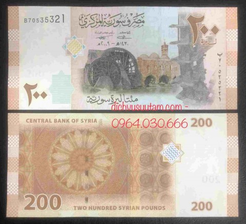 Tiền Syria 200 bảng