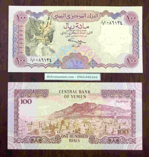 Tiền Yemen 100 Rials [Bộ 7 tờ]