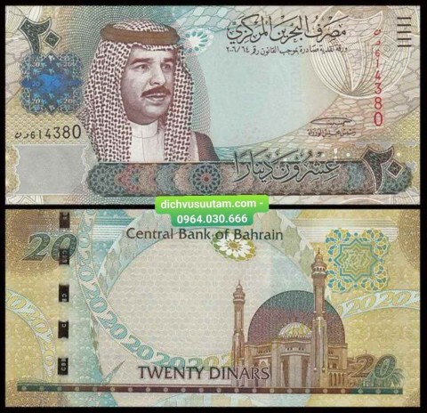 Tiền Bahrain 20 dinars, mệnh giá lớn nhất của quốc gia có tiền tỉ giá top cao nhất thế giới