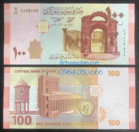 Tiền Syria 100 bảng