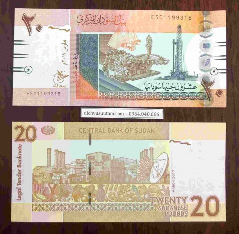 Tiền Sudan 20 bảng [Bộ 5 tờ 2017]