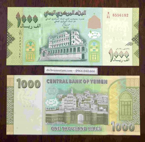 Tiền Yemen 1000 Rials [Bộ 4 tờ 2018]