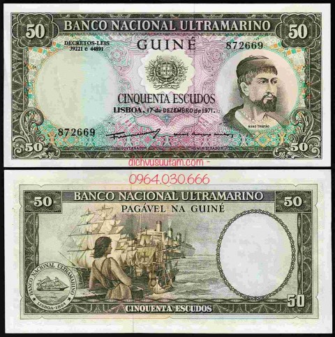Tiền Guinea Bồ Đào Nha 50 escudos