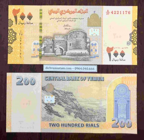 Tiền Yemen 200 Rials [Bộ 4 tờ 2018]