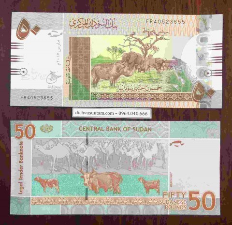 Tiền Sudan 50 bảng [Bộ 5 tờ 2017]