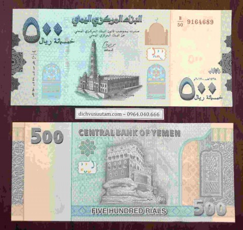 Tiền Yemen 500 Rials [Bộ 4 tờ 2018]