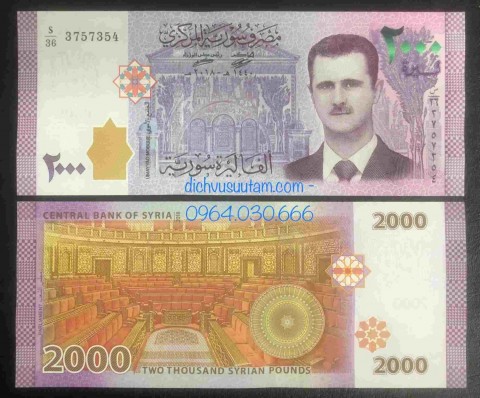 Tiền Syria 2000 bảng