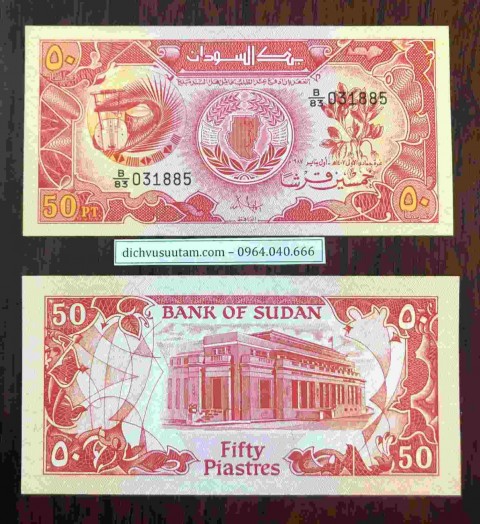 Tiền Sudan 50 Piatres [Bộ 7 tờ 1987-1991]