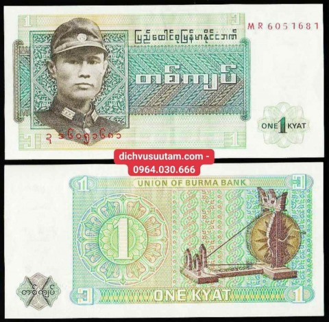Tiền Burma 1 Kyat, tiền thân của Myamar ngày nay