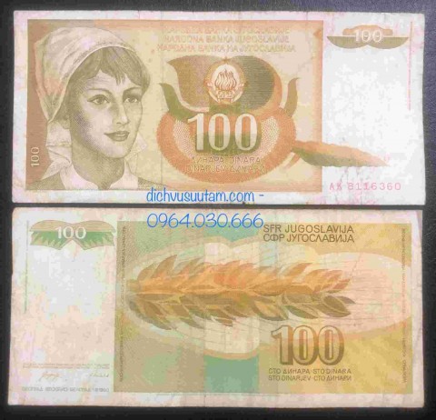 Tiền Liên bang Nam Tư cũ 100 dinara