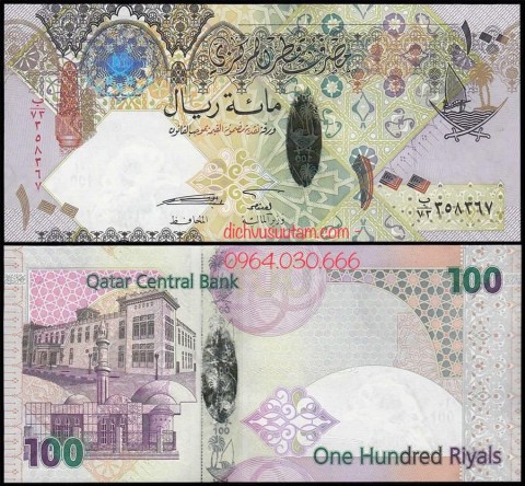 Tiền Nhà nước Qatar 100 riyals