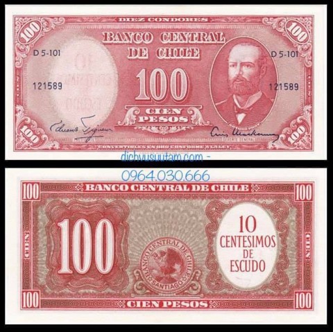 Tiền Cộng hòa Chile 100 pesos
