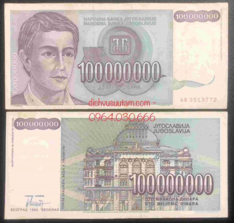 Tờ 100.000.00 dinara của Liên bang Nam Tư, quốc gia không còn tồn tại
