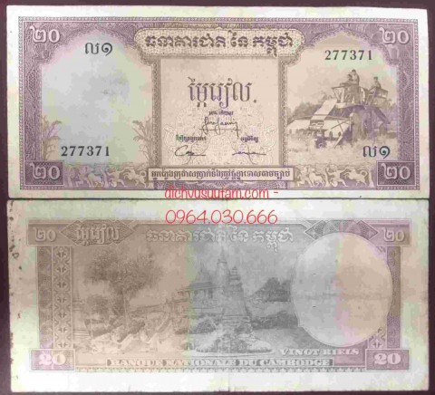 Tờ 20 riels của Campuchia 1956