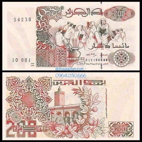 Tiền Cộng hòa Dân chủ Nhân dân Algeria 200 dinar
