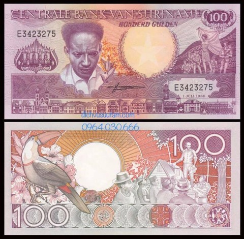 Tiền Cộng hòa Suriname 100 gulden