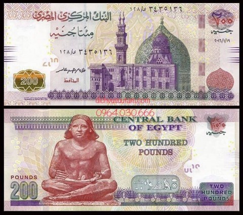 Tiền Ai Cập 200 bảng phiên bản cũ