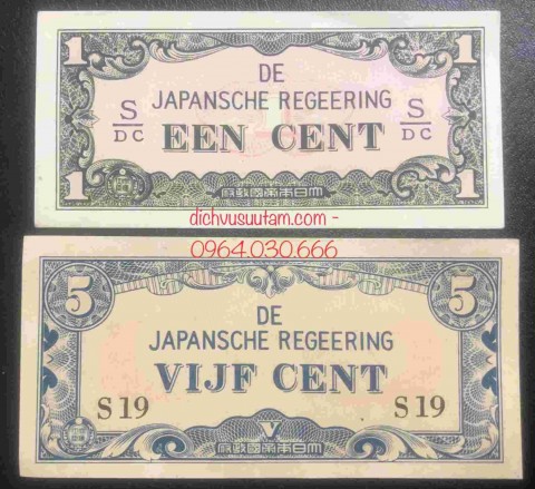 Combo 2 tờ tiền Quân đội Nhật Bản sử dụng trong chiến tranh tại Đông Ấn Hà Lan