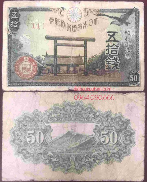 Tiền xưa Nhật Bản 50 cent 1942
