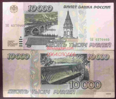 Tiền xưa Liên bang Nga 10.000 rubles