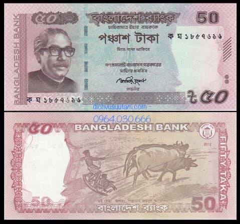 Tiền Bangladesh 50 taka