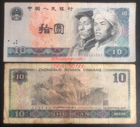 Tiền xưa Trung Quốc 10 yuan