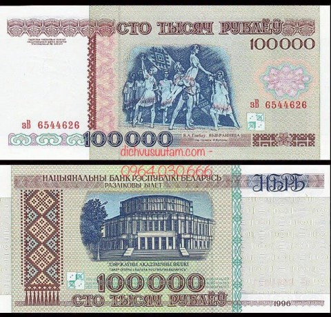 Tiền Cộng hòa Belarus 100.000 rubles
